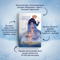 Комплект из 3+х предметов. Дилогия Некроманс + тетрадка(ИК)