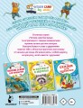 Лесные сказки для почемучки