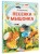 Песенка мышонка