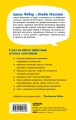 Как говорить, чтобы дети слушали, и как слушать, чтобы дети говорили + Как жаль, что мои родители об этом не знали. Комплект из двух книг (ИК)
