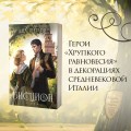 Комплект из двух книг: дилогия Шерри "Бисцион" (ИК)