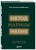 Комплект из 2х книг: Метод Марины Мелия + Хочу — Mогу — Надо (ИК)