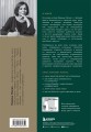 Комплект из 2х книг: Метод Марины Мелия + Хочу — Mогу — Надо (ИК)