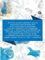 Кошачий рай