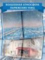 Кошачий рай