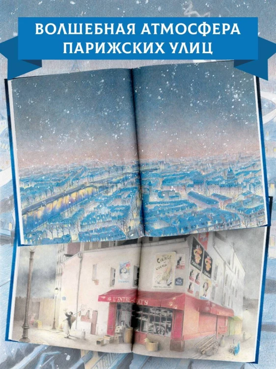 Кошачий рай
