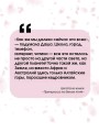 Принцесса на белом коне