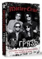 Mötley Crüe. Грязь. История самой скандальной рок-группы в мире