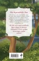Комплект из 3-х книг: В твоих глазах я сгораю + Спор на сердце + Теорема сводных