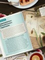 Счастье творчества. Книга о романтике загородной жизни, рукодельных вечерах и единении с природой