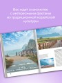 The Purple Road: Путеводитель по местам самой популярной k-pop группы