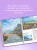 The Purple Road: Путеводитель по местам самой популярной k-pop группы