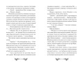 Октавия Блум и пропавший ключ. Книга 1