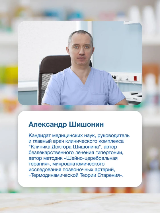 Энциклопедия здоровья