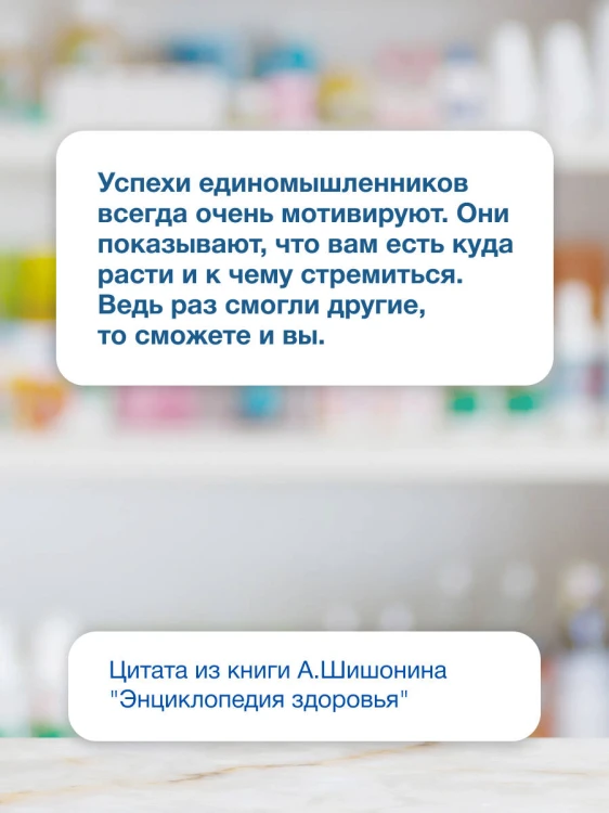 Энциклопедия здоровья