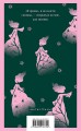 Тургеневские чтения (набор из 2-х книг: «Отцы и дети», «Призраки»)
