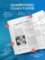 Английский в деталях. Изучаем тонкости языка с @VeryEnglish!