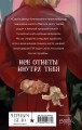 Во имя себя