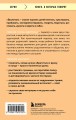 Лучшее в нашей жизни. 45 нежных советов: от прививок и режима сна ребенка до эмоционального здоровья родителей