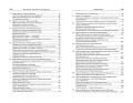 Биология: наглядно и доступно