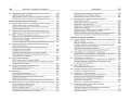 Биология: наглядно и доступно