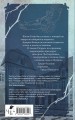 Комплект "Песнь Сорокопута 1-2"
