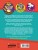 Новые приключения Кота Леопольда. Мышиные проделки: Ремонт в тылу врага. Такси вызывали? Птицы. Новогодняя ёлка