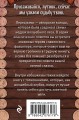 Таро Бабы-Яги