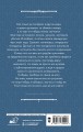 Гибрид. Протокол "Наследник"