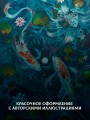 Liber Obscura. Тёмная книга, Эрика и её кошмарное приключение в двузначность