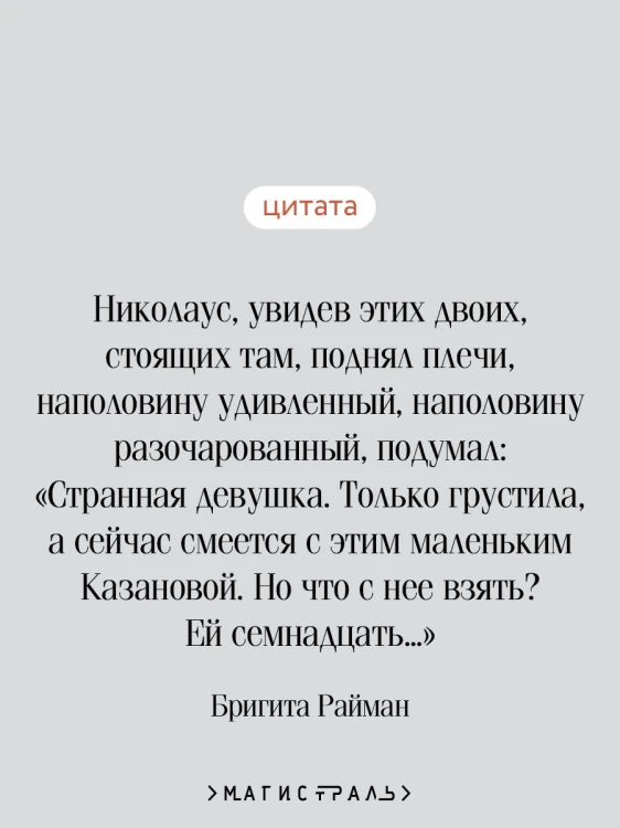 Набор чтение для подростков (из 3 книг: "Вино из одуванчиков" Брэдбери, "Над пропастью во ржи" Сэлинджер и "Вступление в будни" Райман)