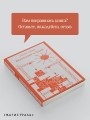 Набор чтение для подростков (из 3 книг: "Вино из одуванчиков" Брэдбери, "Над пропастью во ржи" Сэлинджер и "Вступление в будни" Райман)