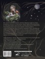 Недетские сказки. Тайные смыслы народных текстов. Подарочное издание с иллюстрациями
