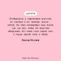 Набор из двух книг "iPhuck + Путешествие в Элевсин"