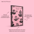 Набор из двух книг "iPhuck + Путешествие в Элевсин"