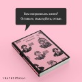 Набор из двух книг "iPhuck + Путешествие в Элевсин"