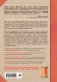 Комплект книг: Классический курс кройки и шитья (ИК)