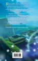 Цветок спасения (#2)