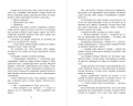 Цветок спасения (#2)