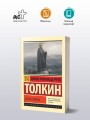 Дети Хурина