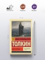 Дети Хурина