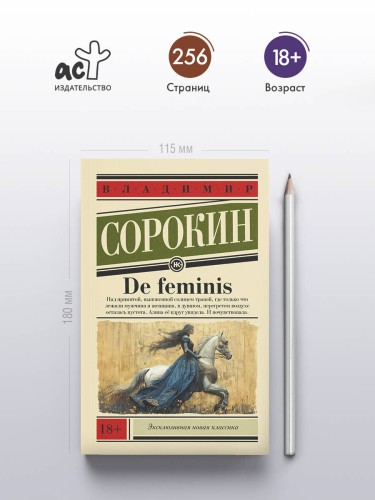 De feminis