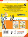 Весёлый день. Стихи и сказки