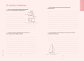 Мама, я тебя люблю! Моя книга о тебе