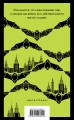 Набор из двух книг "Empire V" + "Generation П"