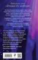 Романтические истории Тани Свон (комплект из 2-х книг: История без названия + Осколки нашей истории)