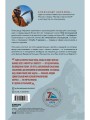 Комплект из 2х книг Ген высоты и Ген высоты 2.0