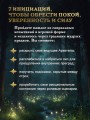 Василиса Прекрасная. Трансформационная психологическая игра по архетипам русской сказки