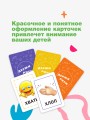 Держи ритм! Нейропсихологическая игра для детей. Развиваем внимание, координацию, речь и моторику