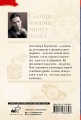 Солнце восемь минут назад